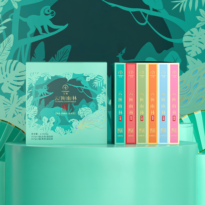 云顶雨林普洱3生茶3熟茶（2.142kg）