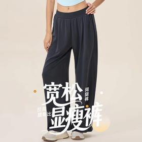跃牌【欲动春风】系列 运动阔腿裤女垂感宽松直筒休闲健身跑步九分裤52314