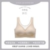超薄冰丝无痕内衣女无钢圈聚拢收副乳防下垂运动美背文胸胸罩 商品缩略图4