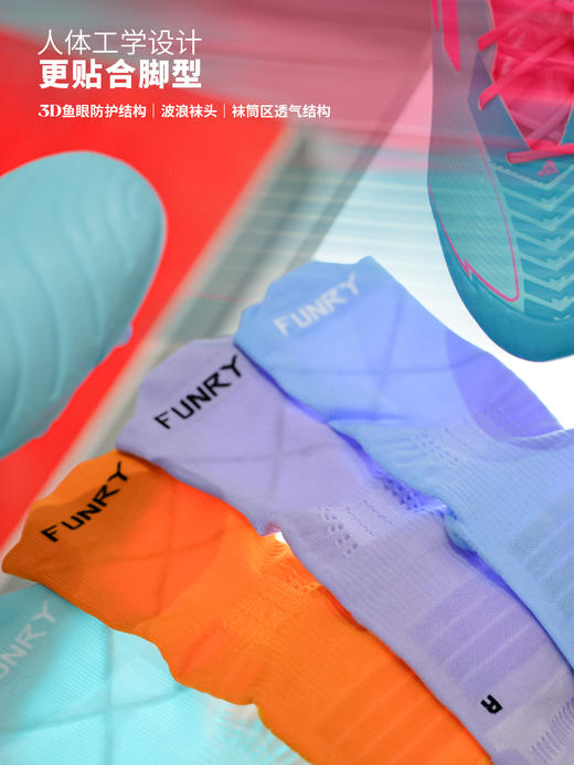 FUNRY蜂锐运动防滑中袜3.0 商品图1