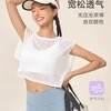 跃牌【欲动春风】系列 夏季瑜伽罩衫女镂空透气无袖上衣42160 商品缩略图1