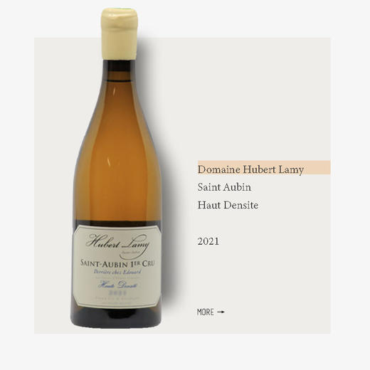 Domaine Hubert Lamy Saint Aubin Haut Densite 2021拉米酒庄圣欧班高密度干白2021 商品图0