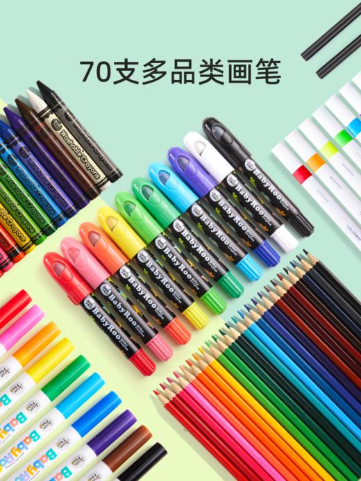 美乐童年木质绘画礼盒儿童画画工具美术生水彩笔画笔套装生日礼物 商品图1