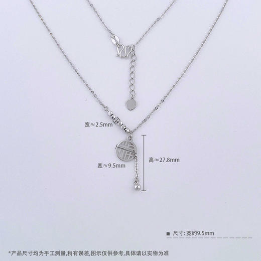 【限时8.8折】【线上铂金馆】PT950 #招财纳福 【精品】铂金镂空小金球吊饰项链招财福字福牌调节套链(BFPTTL00024)预售产品下单后不退款不退货不换货不补差价) 商品图3