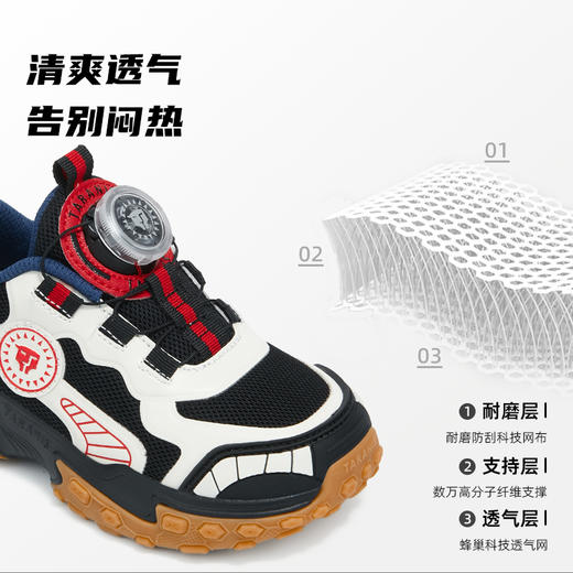 泰兰尼斯秋季新款运动鞋透气男童旋钮休闲鞋女童鞋防撞儿童户外鞋  T01X5C6468 商品图2