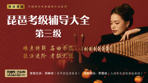 2-1【讲解】杜鹃花儿开 商品图0