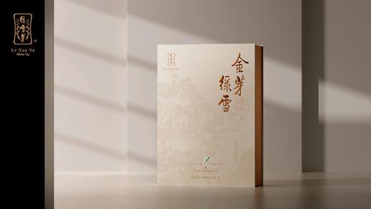 金芽绿雪.2018年白牡丹礼盒70g 商品图0