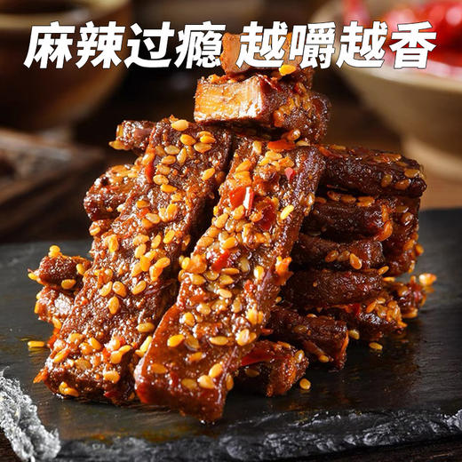 重庆特产 武隆豆干灯影豆干手磨豆丁素肉豆干 商品图1