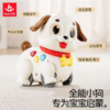 汇乐学爬遛遛狗6-36个月适用年龄 商品缩略图3