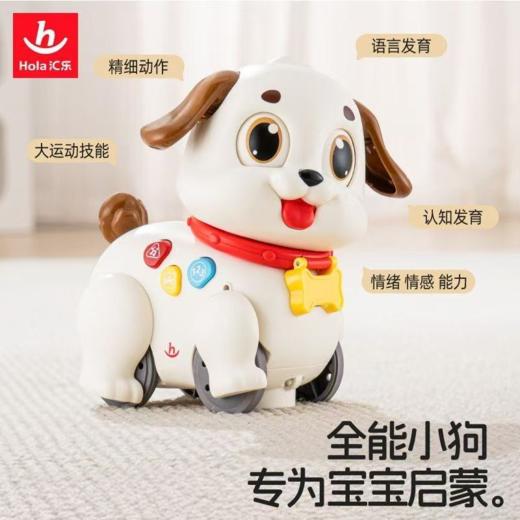 汇乐学爬遛遛狗6-36个月适用年龄 商品图3