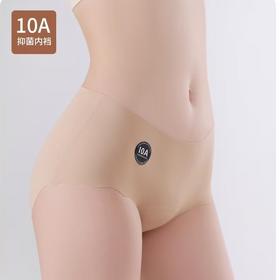 【独立包装10A抑菌奶皮内裤】16CM加长裆桑蚕丝底裆中腰亲肤舒适无痕内裤女士