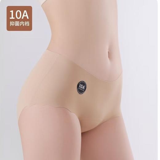 【独立包装10A抑菌奶皮内裤】16CM加长裆桑蚕丝底裆中腰亲肤舒适无痕内裤女士 商品图0
