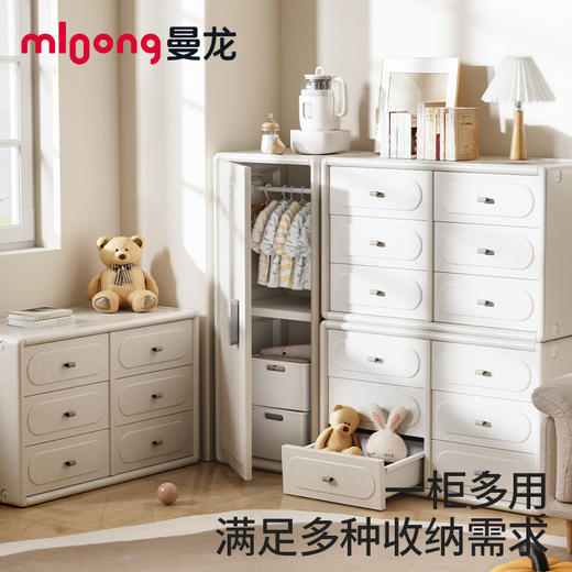 【冬日暖拥】mloong趣搭搭儿童玩具收纳架家用婴儿用品喂养台宝宝置物玩具收纳柜 商品图0