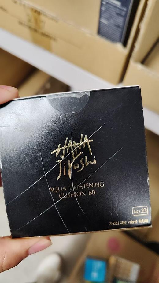 【清仓】花印 水光气垫BB霜15g正装+15g替芯 韩国原装进口 包装划痕磨损！效期28年10月左右 商品图5