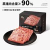 锋味派午餐肉320g（40g*8） 商品缩略图0