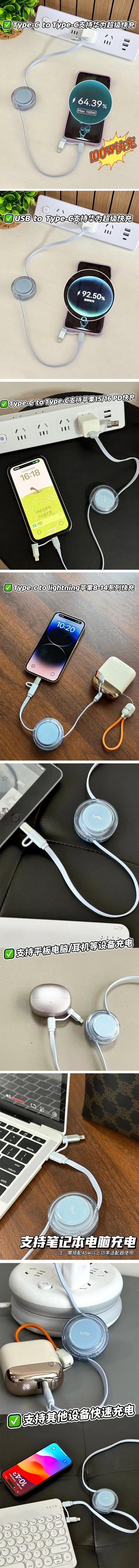 品牌直发！幻响·小布丁PRO100W四合一快充数据线  25Y06062- 商品图9