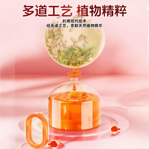 优选丨嫣舒雅更年之友特膳 15g/袋*20袋 商品图2