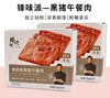 锋味派午餐肉320g（40g*8） 商品缩略图1