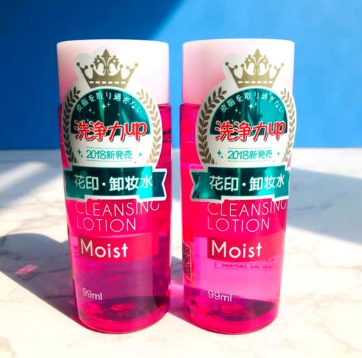 花印 清新净颜卸妆水（滋养型）【宝库优选】 商品图1