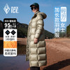 黑冰户外800蓬鹅绒羽绒服女款轻量保暖加长连帽大衣8552 商品缩略图1