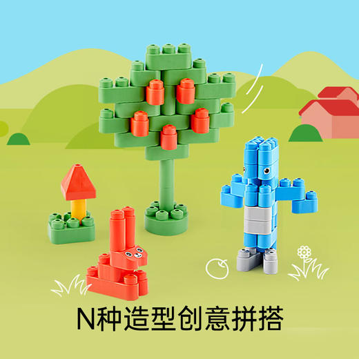 Hape软积木158粒盒装polym男孩女孩宝宝儿童管道益智拼装玩具礼物 商品图8