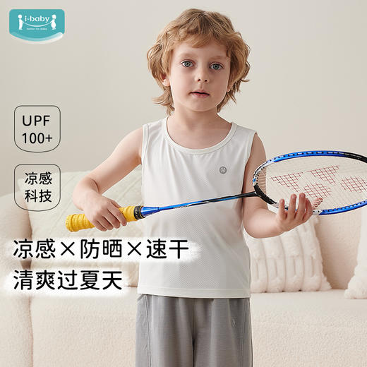 【2025年春夏新品】i-baby/英伦宝贝提花网眼凉凉小背心 商品图7