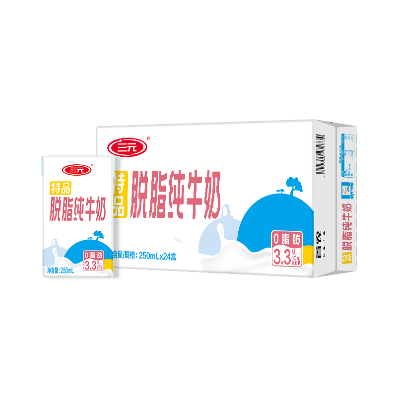 【自提-常温】特品方白脱脂纯牛奶250ml*24