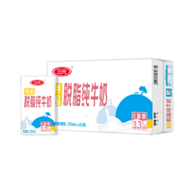 【自提-常温】特品方白脱脂纯牛奶250ml*24