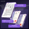 【微信会员专享福利】#NACO玻色因反重力抗老套组（玻色因次抛30支+玻色因水150ml+玻色因乳120ml） 商品缩略图5