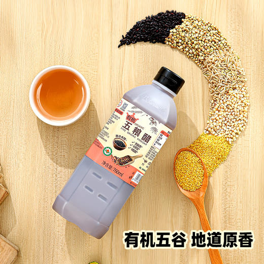 贝科姆无麸质有机五粮醋0添加盐纯酿造醋不加小麦0脂米醋 商品图1
