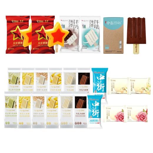中街 星光熠熠牛乳冰酪糯米糍 组合四 商品图0