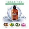 蝶印 马油洗发水（补水型）600ml【宝库优选】 商品缩略图3