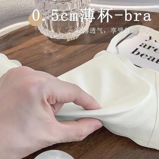 买1送1 内衣女小胸无痕聚拢无钢圈收副乳防下垂大胸显小舒适文胸罩 商品图3