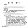 纪梵希（Givenchy）四宫格散粉2号水光定妆蜜粉饼哑光化妆品母亲节礼物送女生闺蜜 商品缩略图1