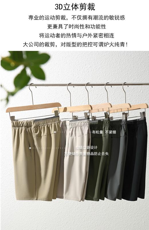 小众品牌轻量凉感速干透气男士短裤运动健身短裤 商品图13