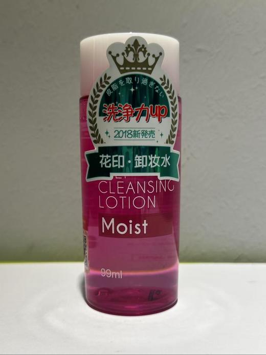 花印 清新净颜卸妆水（滋养型）【宝库优选】 商品图8