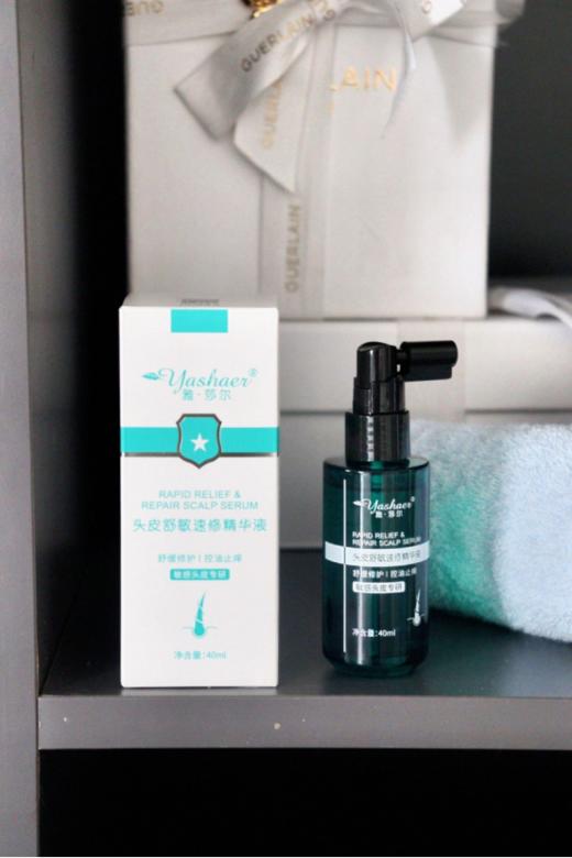💥头皮灭火器❗️养出"会呼吸的秀发”❗️【雅莎尔头皮舒敏精华液】面护级敏感头皮专研配方🏅脂溢性油痒臭敏头的姐妹一定要试试‼️ 快速缓解红痒热💕 商品图0