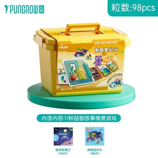 品果大颗粒积木儿童益智拼装1-6早教训练拼插宝宝智力开发玩具 商品图5