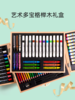 美乐童年木质绘画礼盒儿童画画工具美术生水彩笔画笔套装生日礼物 商品缩略图2