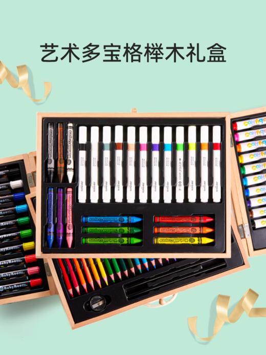 美乐童年木质绘画礼盒儿童画画工具美术生水彩笔画笔套装生日礼物 商品图2