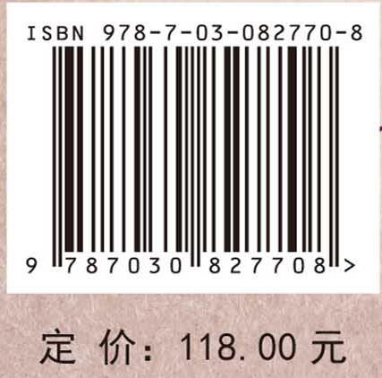 Surveys in Geometric Analysis2024（几何分析综述2024） 商品图4
