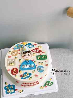「男孩」手绘生日帽小男孩