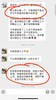 20瓶看这里【从江瑶浴】瑶浴大规格，洗舒服澡，泡中国瑶浴！盛世泰合持方®从江瑶浴精萃液 商品缩略图7