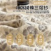 a类纯棉提花三层纱盖毯 商品缩略图2