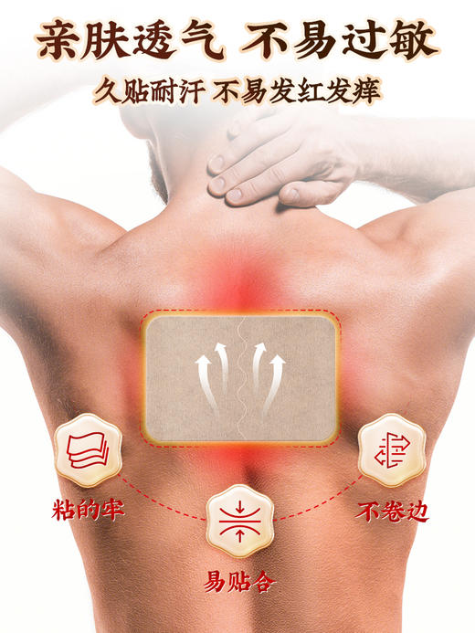 【品牌方直销】云南本草舒筋通络贴身体贴颈椎腰椎艾草热敷贴发热贴 商品图6