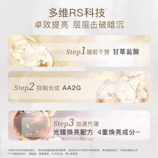 佰草集烟酰胺洁面开样 彩盒包装 商品图8