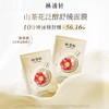 【抢！19片功效面膜】水油双仓提拉面膜*1片+泛醇面膜*6片+二裂酵母面膜*6片+沁润面膜*6片 商品缩略图2