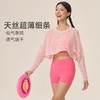 跃牌【欲动春风】系列 女瑜伽罩衫长袖轻薄透气健身上衣运动罩衫42545 商品缩略图1