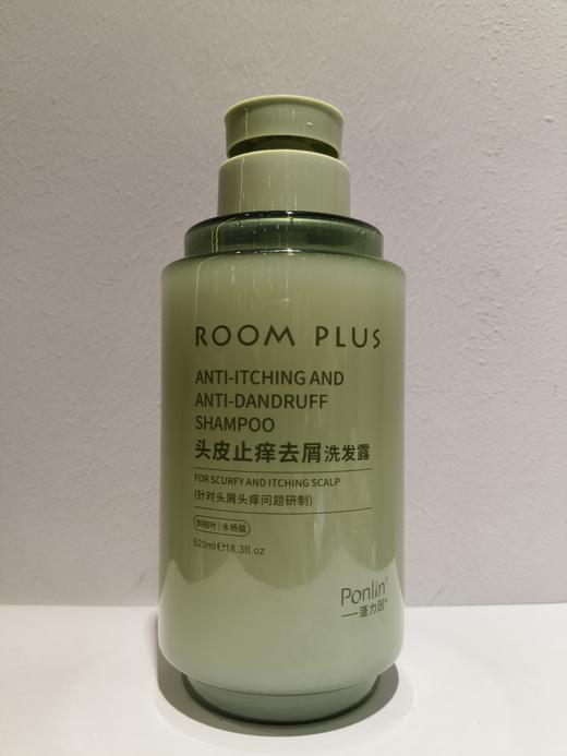 ROOM PLUS 头皮止痒去屑洗发露【宝库优选】 商品图5