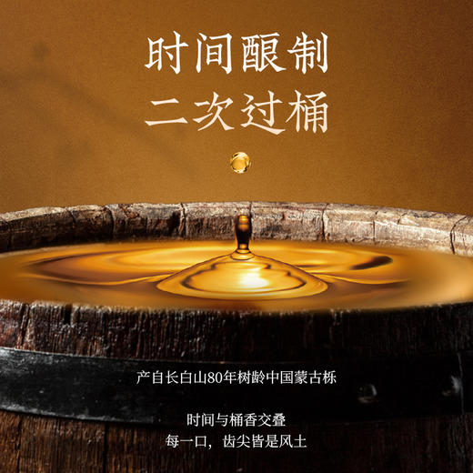 五天左右发货可定制【自营】梅见 14度原果原酿橡木桶梅酒 宴请喜宴生日宴赠礼 商品图7